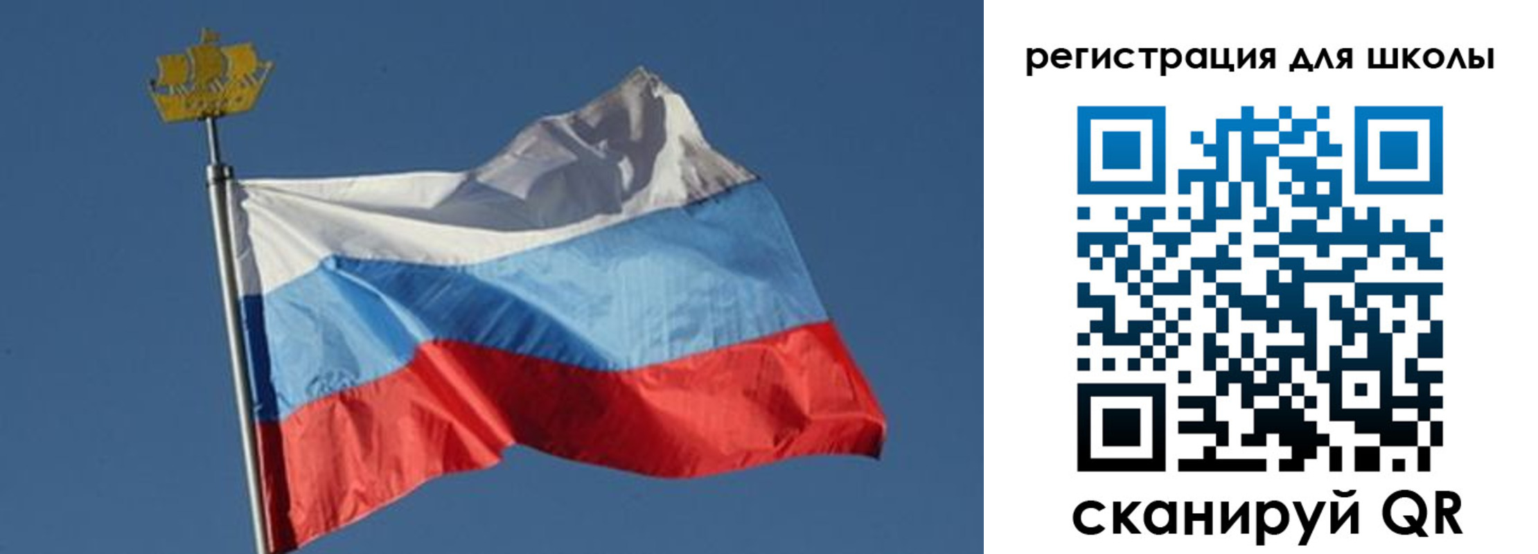 прописка для военкомата в Купино