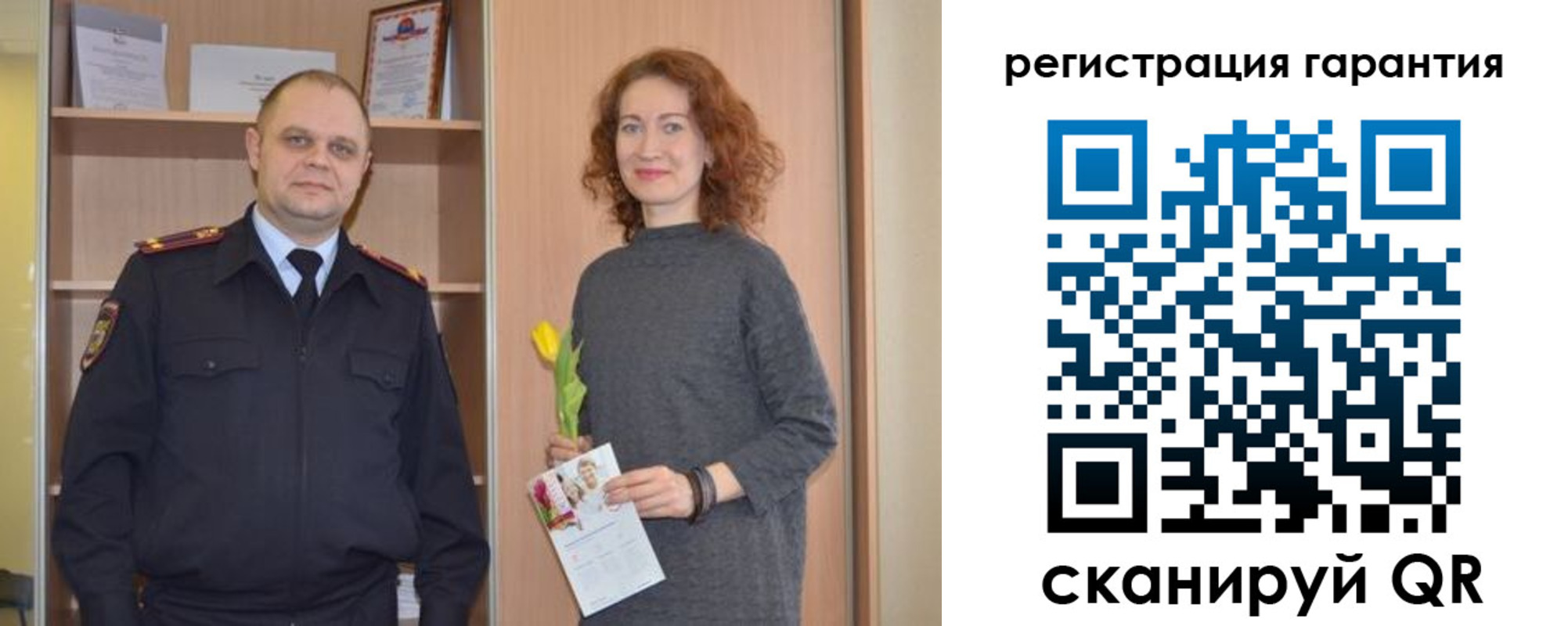 прописка регистрация в Купино