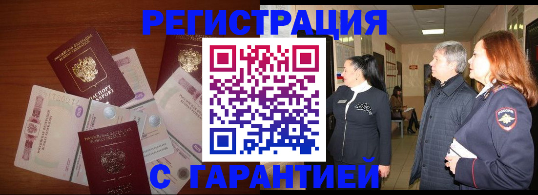 форма 3 в Купино